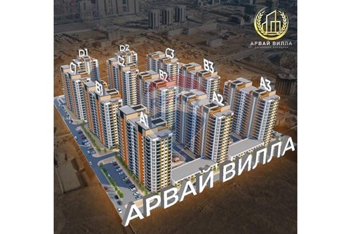 Худалдах-Орон сууц-Хан-Уул, Монгол-119048121-377