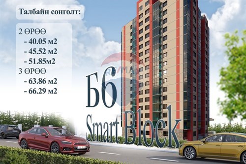 For Sale-Condo/Apartment-Bayanzurkh, Mongolia-119052111-389