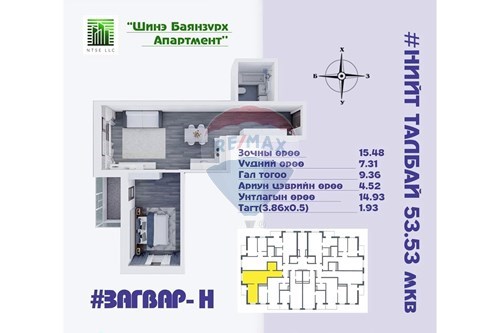 For Sale-Condo/Apartment-Bayanzurkh, Mongolia-119077005-136