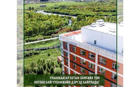 For Sale-Block of Apartments-Khan-Uul, Mongolia-119083022-29
