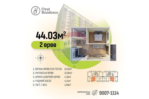 Slider Image Thumbnail