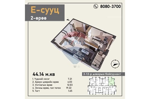 Slider Image Thumbnail