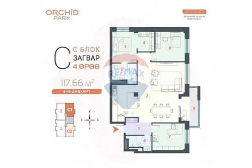 Slider Image Thumbnail