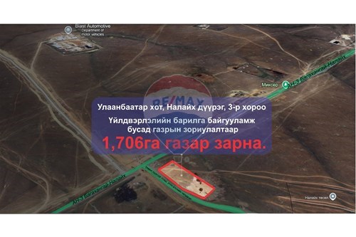 For Sale-Land-Nalaikh, Mongolia-119082081-4