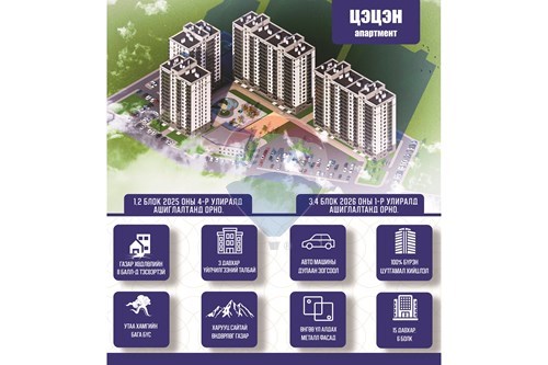 For Sale-Block of Apartments-цэцэн апартмент  - Khan-Uul, Mongolia-119020295-25