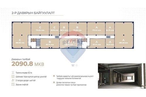 Slider Image Thumbnail