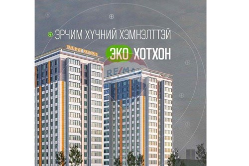 For Sale-Condo/Apartment-Khan-Uul, Mongolia-119030086-1648