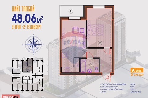 For Sale-Condo/Apartment-Sukhbaatar, Mongolia-119005083-5