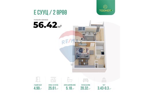 Slider Image Thumbnail