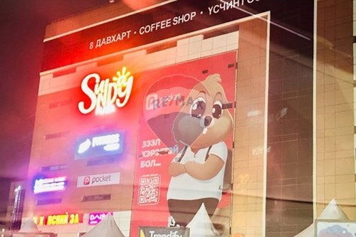Slider Image Thumbnail
