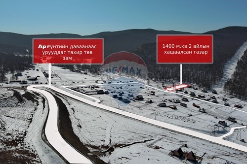 For Sale-Land-Songinokhairkhan, Mongolia-119077025-117