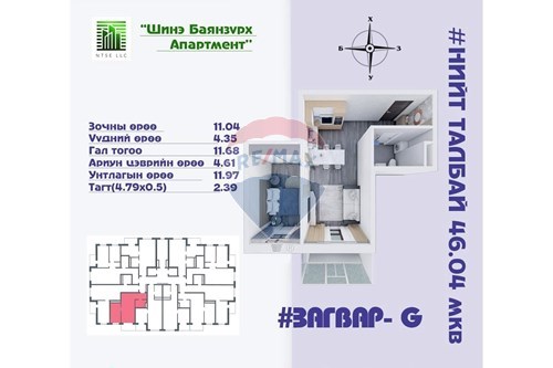 For Sale-Condo/Apartment-Bayanzurkh, Mongolia-119077005-135