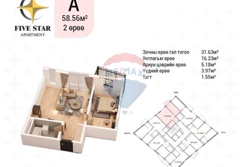 Slider Image Thumbnail