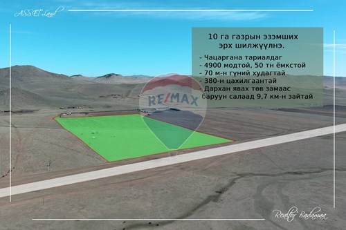 Худалдах-Газар-Баянцогт, Монгол-119077025-131