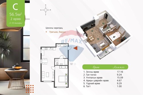 Slider Image Thumbnail
