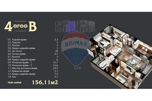 Slider Image Thumbnail