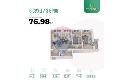 Slider Image Thumbnail