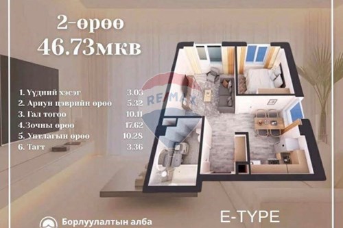 Slider Image Thumbnail