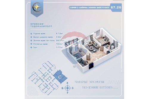 Slider Image Thumbnail