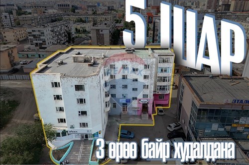 Худалдах-Block of Apartments-Сонгинохайрхан, Монгол-119082006-321