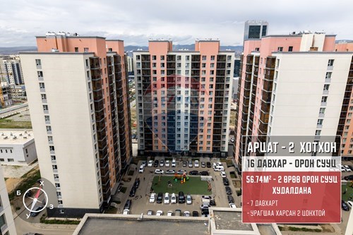 For Sale-Condo/Apartment-Khan-Uul, Mongolia-119012386-13
