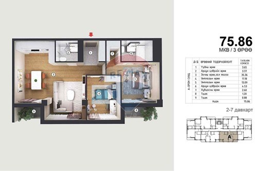 Slider Image Thumbnail