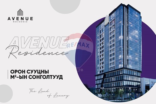 For Sale-Commercial/Retail-Chingeltei, Mongolia-119009319-288