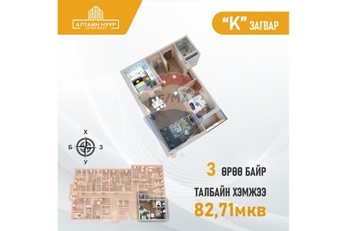 Slider Image Thumbnail