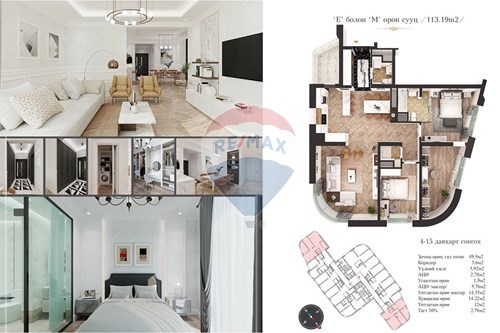 Slider Image Thumbnail