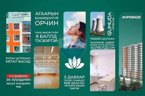 Slider Image Thumbnail