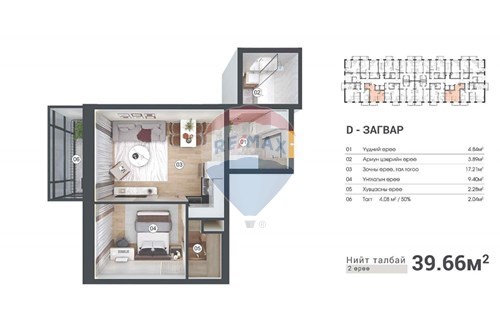 Slider Image Thumbnail
