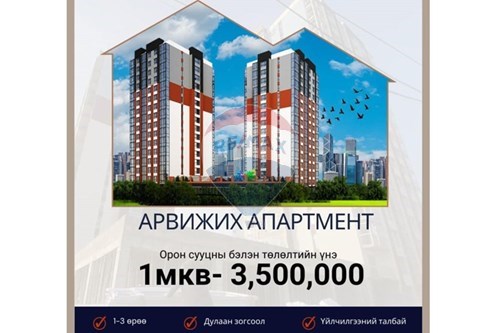 For Sale-Condo/Apartment-Bayanzurkh, Mongolia-119009316-104