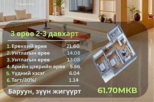 Slider Image Thumbnail