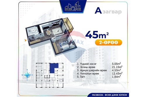 For Sale-Condo/Apartment-Chingeltei, Mongolia-119048118-87