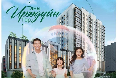 For Sale-Commercial/Retail-Bayanzurkh, Mongolia-119065056-538