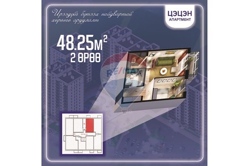 Худалдах-Block of Apartments-Хан-Уул, Монгол-119020135-32