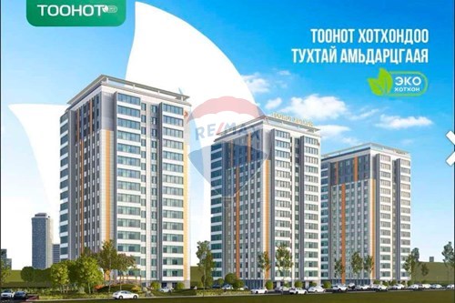 For Sale-Condo/Apartment-1501 Тоонот эко  - Khan-Uul, Mongolia-119020260-54