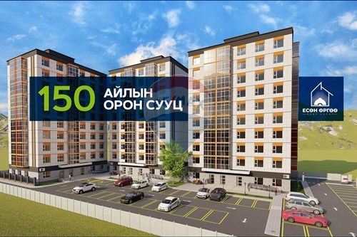 Худалдах-Орон сууц-Баянзүрх, Монгол-119012104-128