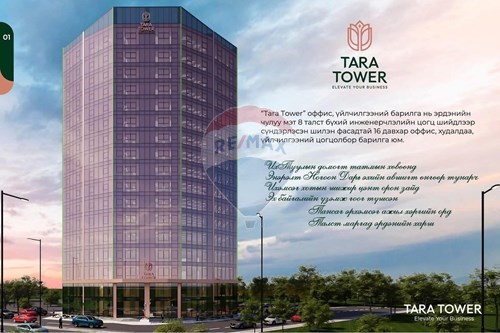 For Sale-Office-Tara Tower  - Bayangol, Mongolia-119083032-204