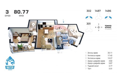Slider Image Thumbnail