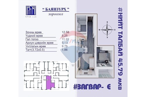 For Sale-Condo/Apartment-Bayanzurkh, Mongolia-119077005-134