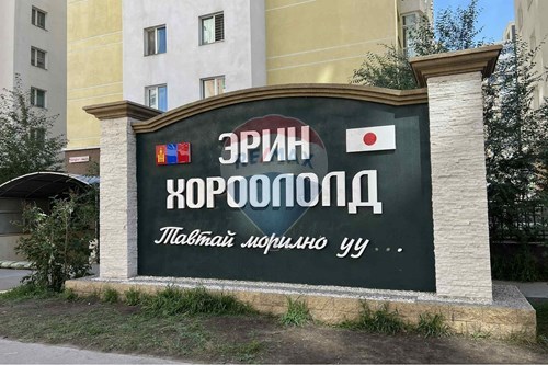Түрээс-Орон сууц-Баянгол, Монгол-119082065-9