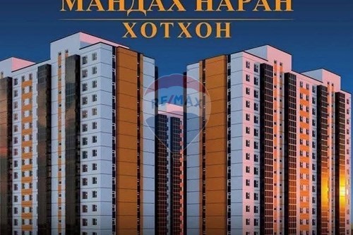 For Sale-Condo/Apartment-Bayanzurkh, Mongolia-119054033-142