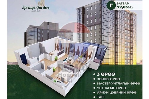 Slider Image Thumbnail