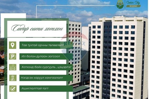 For Sale-Condo/Apartment-Khan-Uul, Mongolia-119027093-66