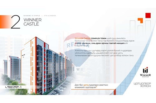 Slider Image Thumbnail