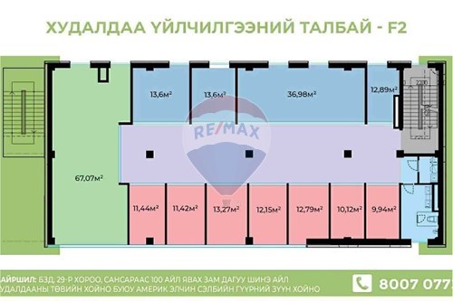 Slider Image Thumbnail