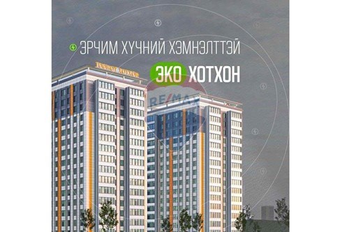 For Sale-Condo/Apartment-Khan-Uul, Mongolia-119030086-1645