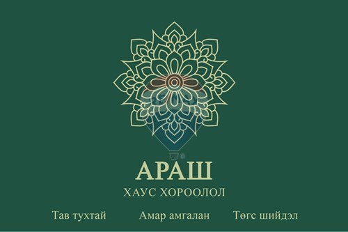 For Sale-Bungalow-Sergelen, Mongolia-119004112-90