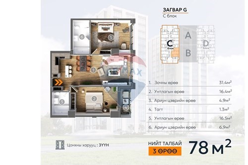 Slider Image Thumbnail
